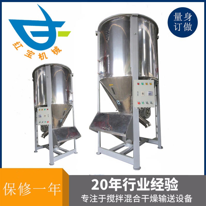 塑料攪拌烘干機軸承直接影響到機器的使用壽命和運轉(zhuǎn)率，注入的潤滑油必須清潔